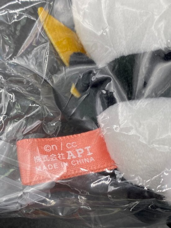 Chiikawa Usagi Tokyo Panda Key Chain Plush Doll Limited Edition NWT - Picture 10 of 13